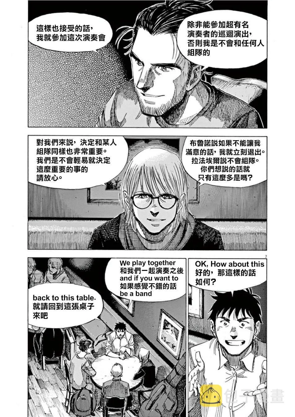 第4卷 第59页