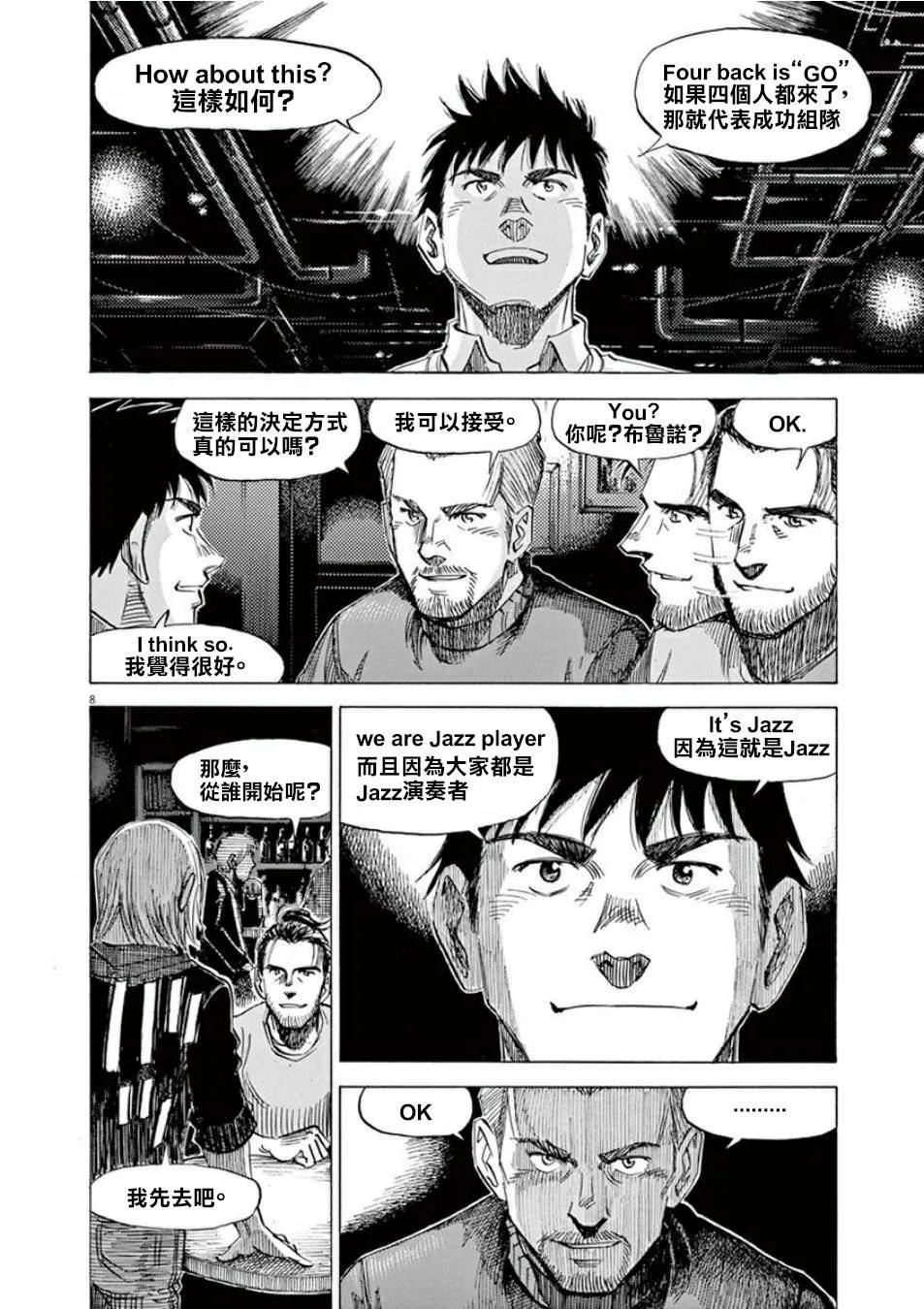 第4卷 第60页