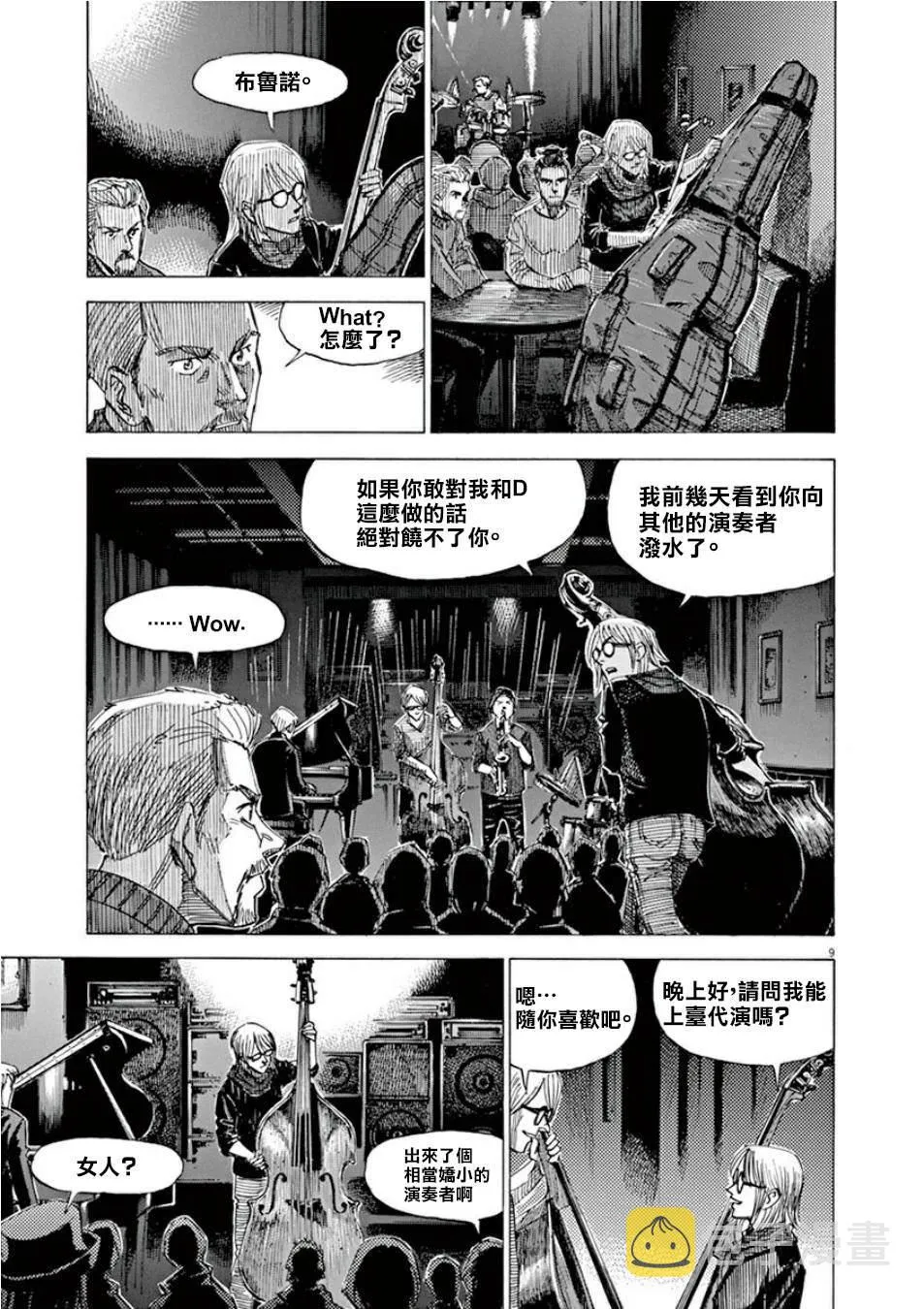 第4卷 第61页