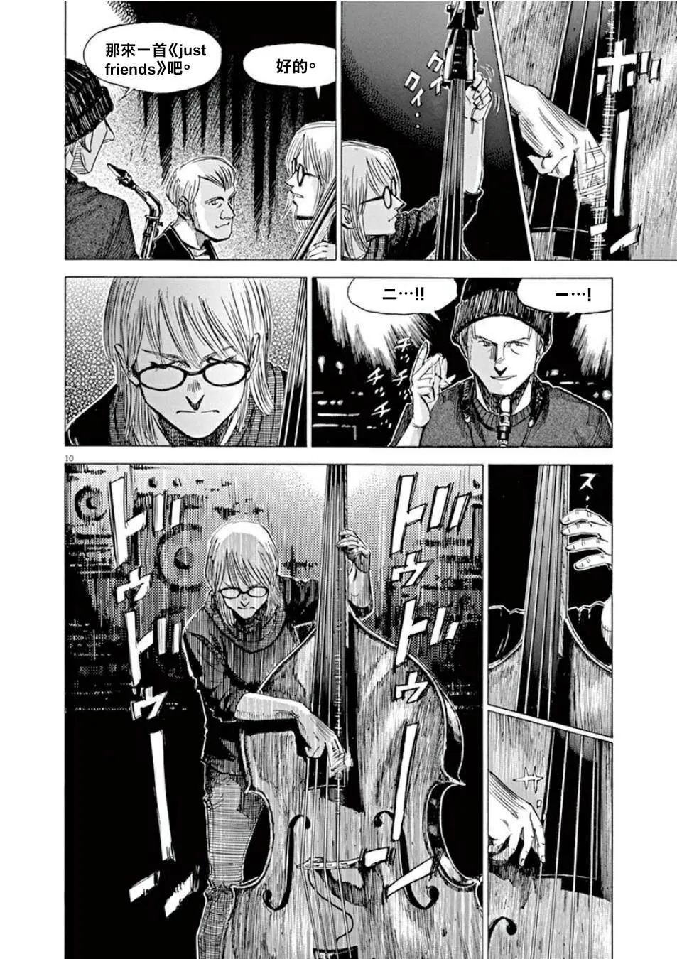 第4卷 第62页