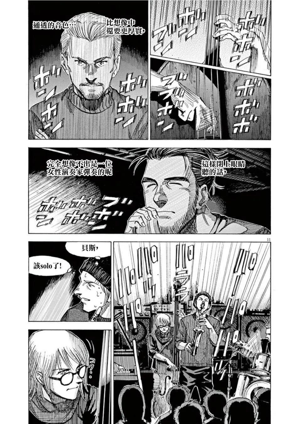 第4卷 第63页