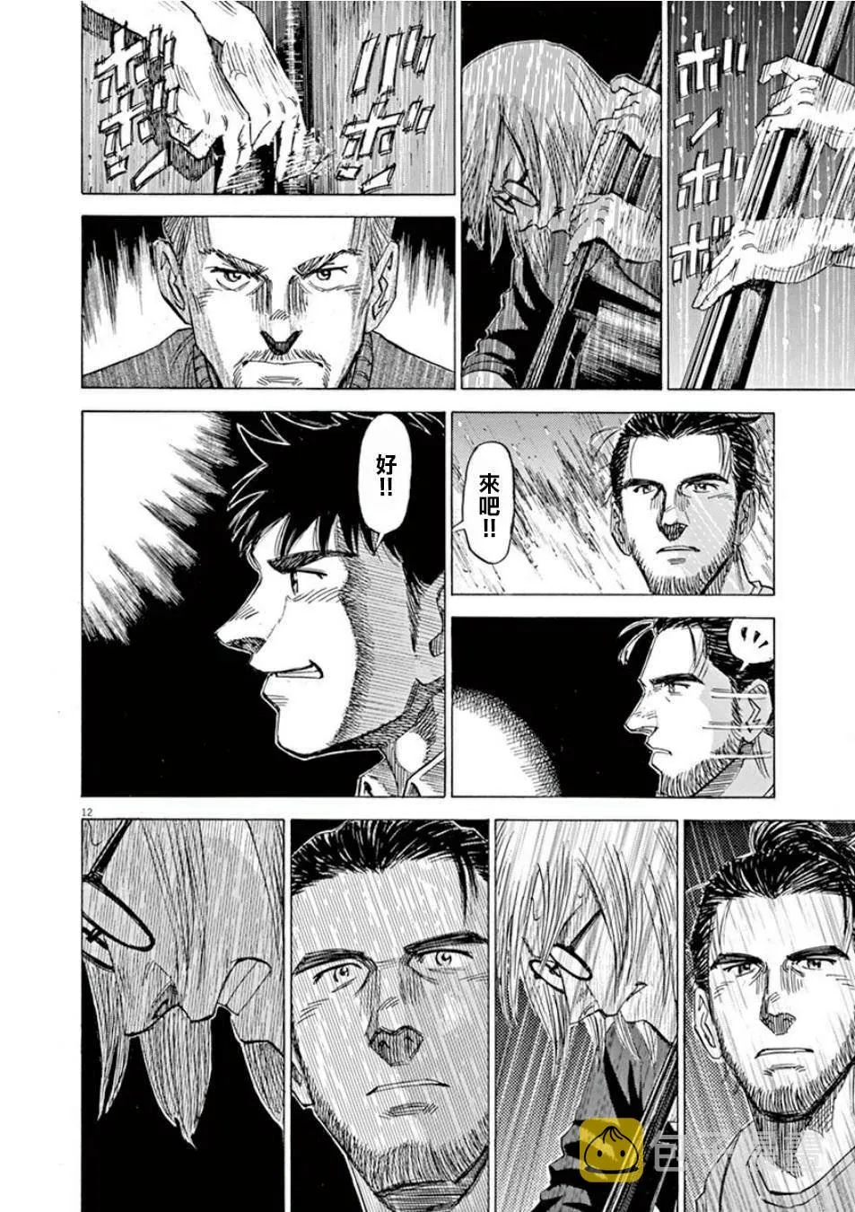 第4卷 第64页