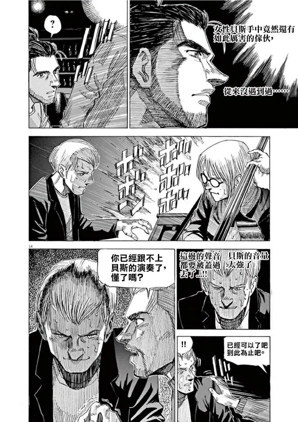第4卷 第66页