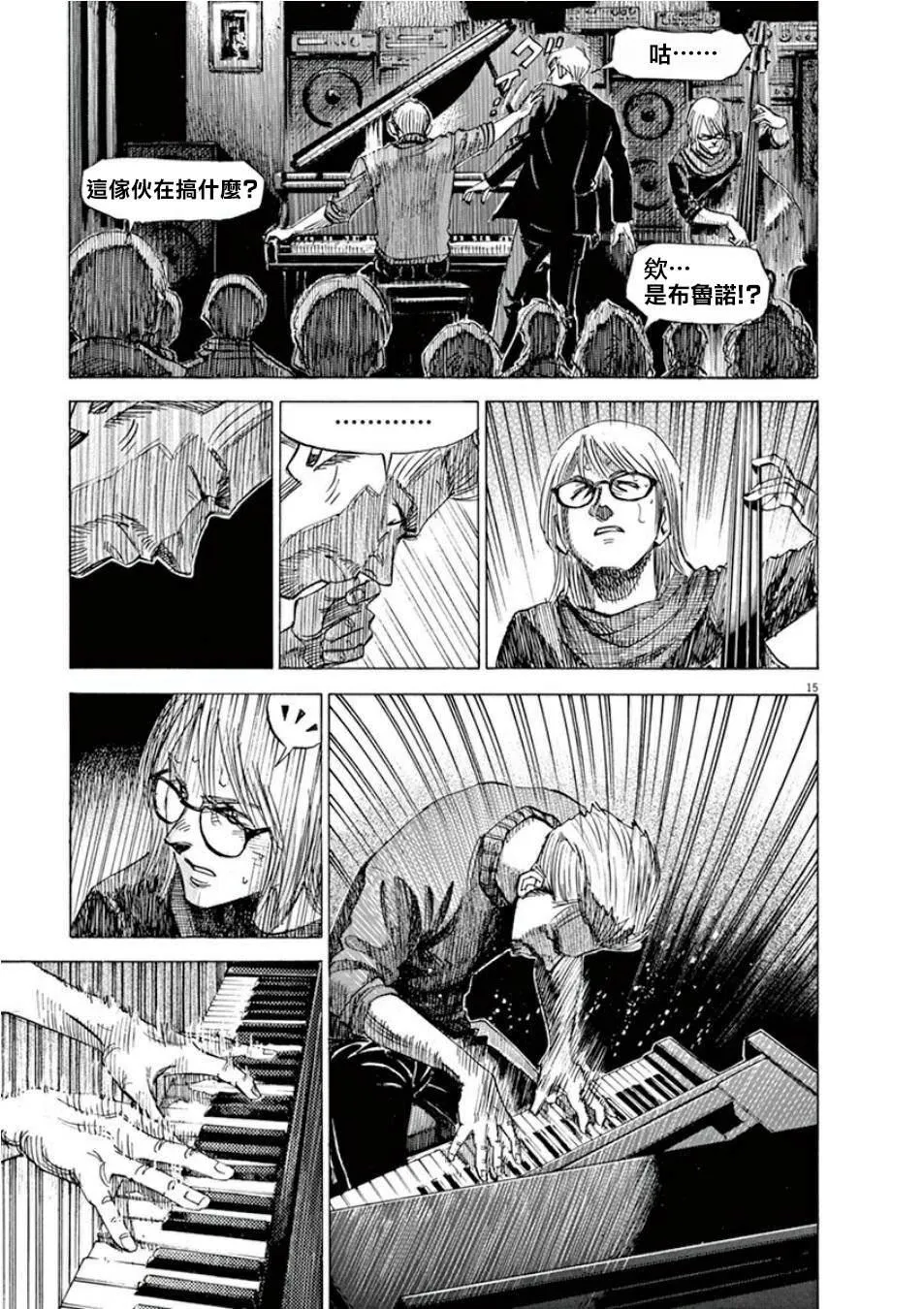 第4卷 第67页