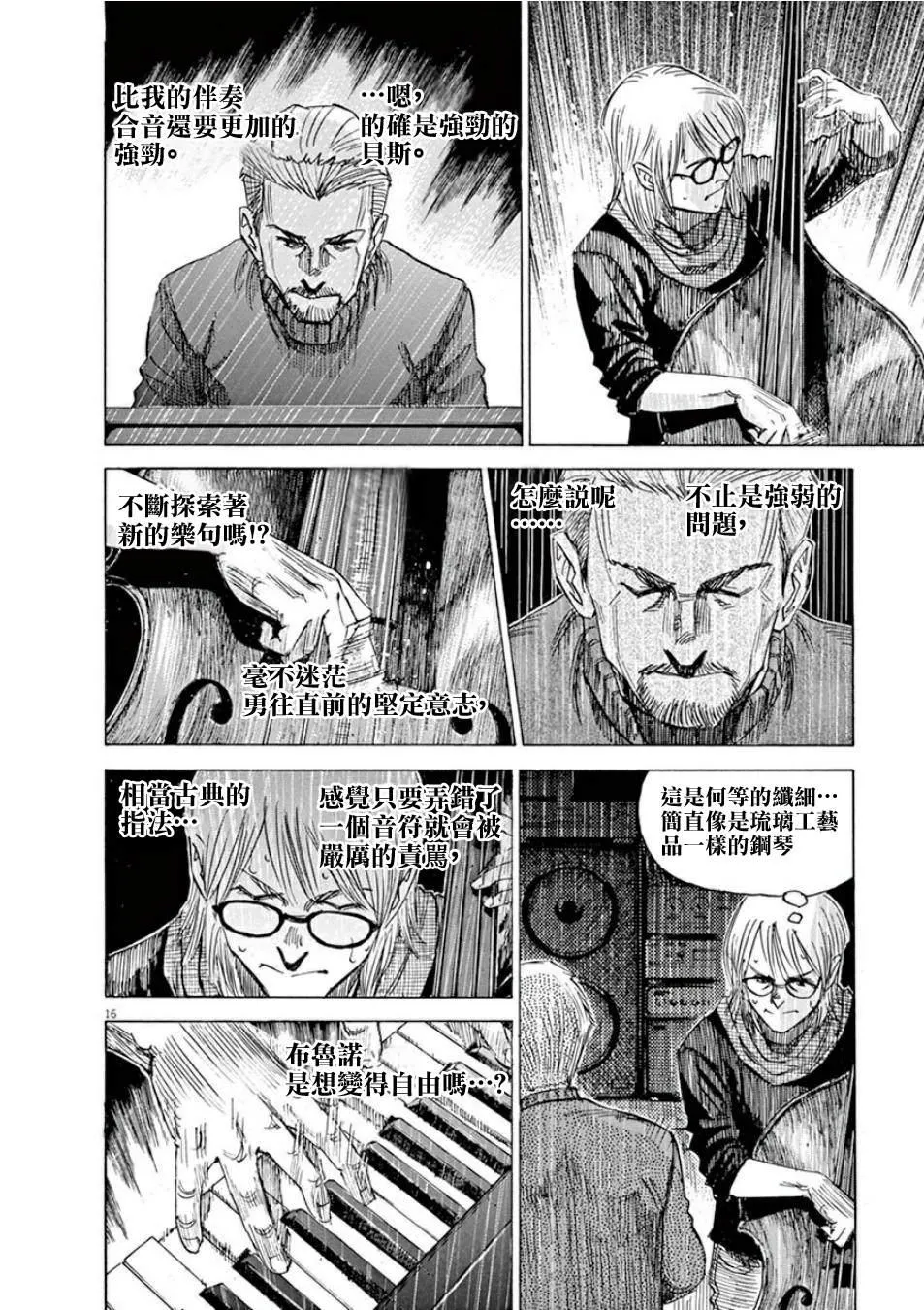 第4卷 第68页