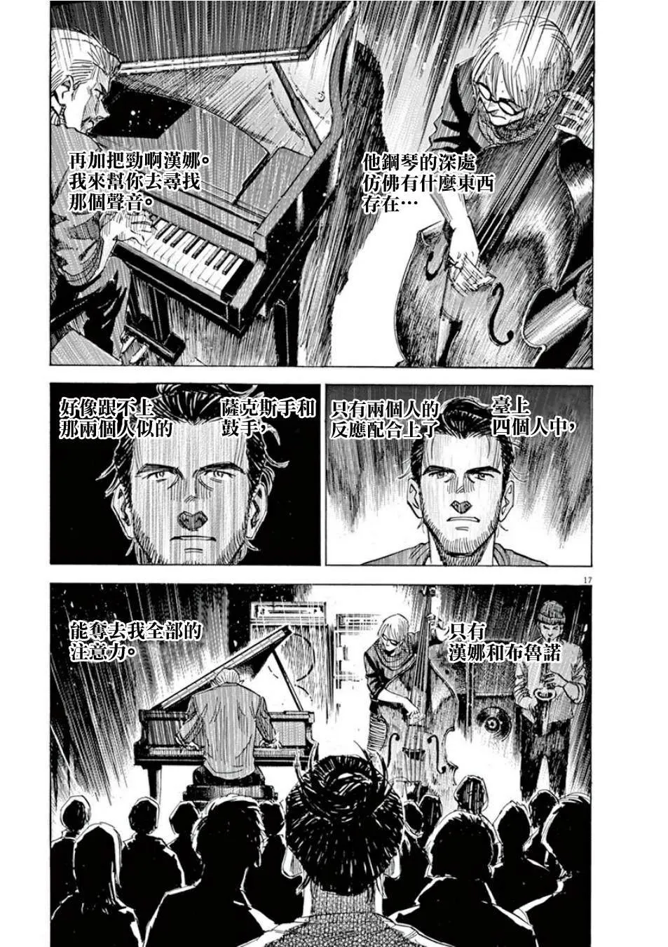 第4卷 第69页