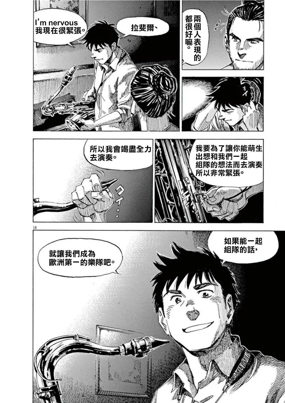 第4卷 第70页