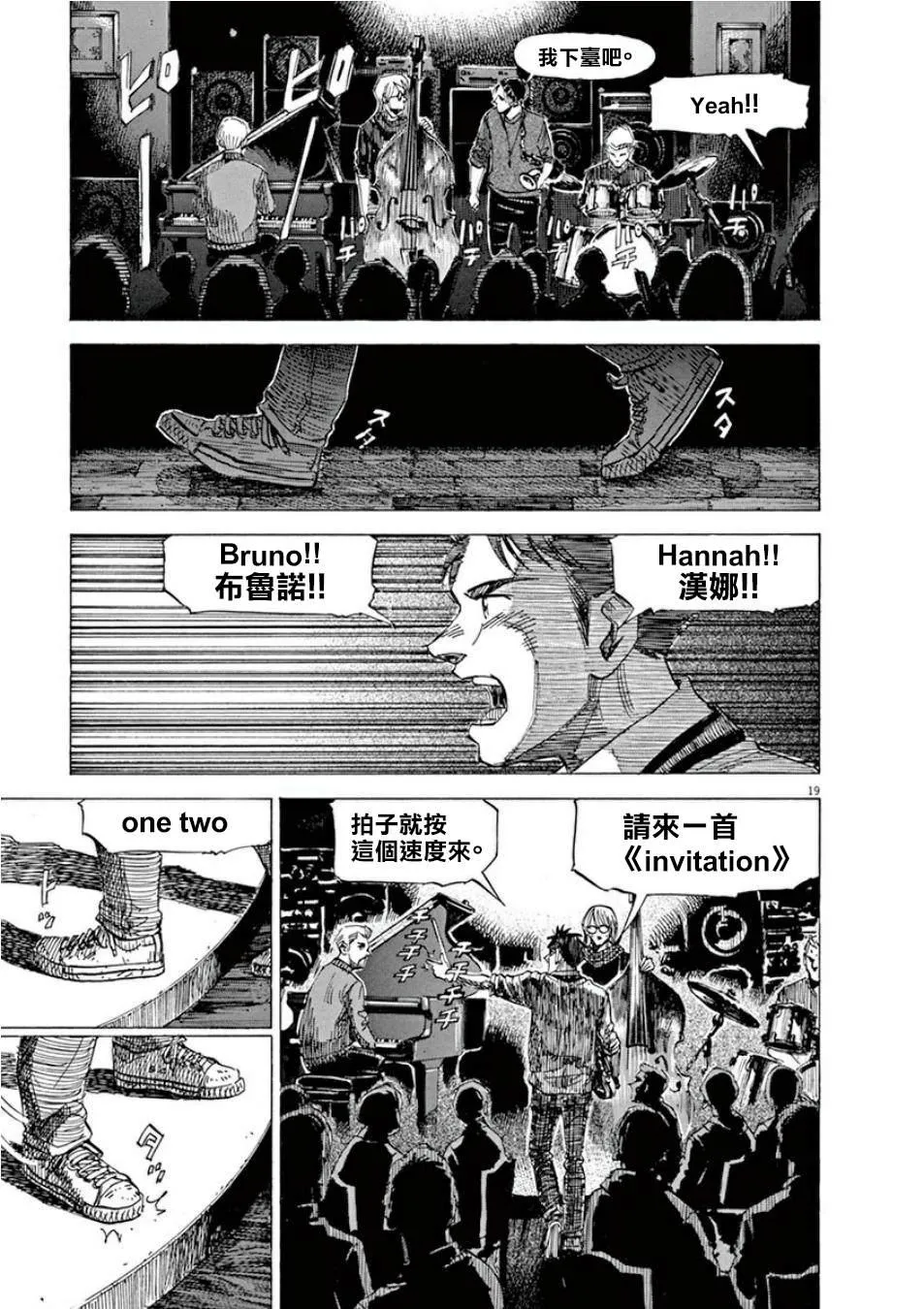 第4卷 第71页