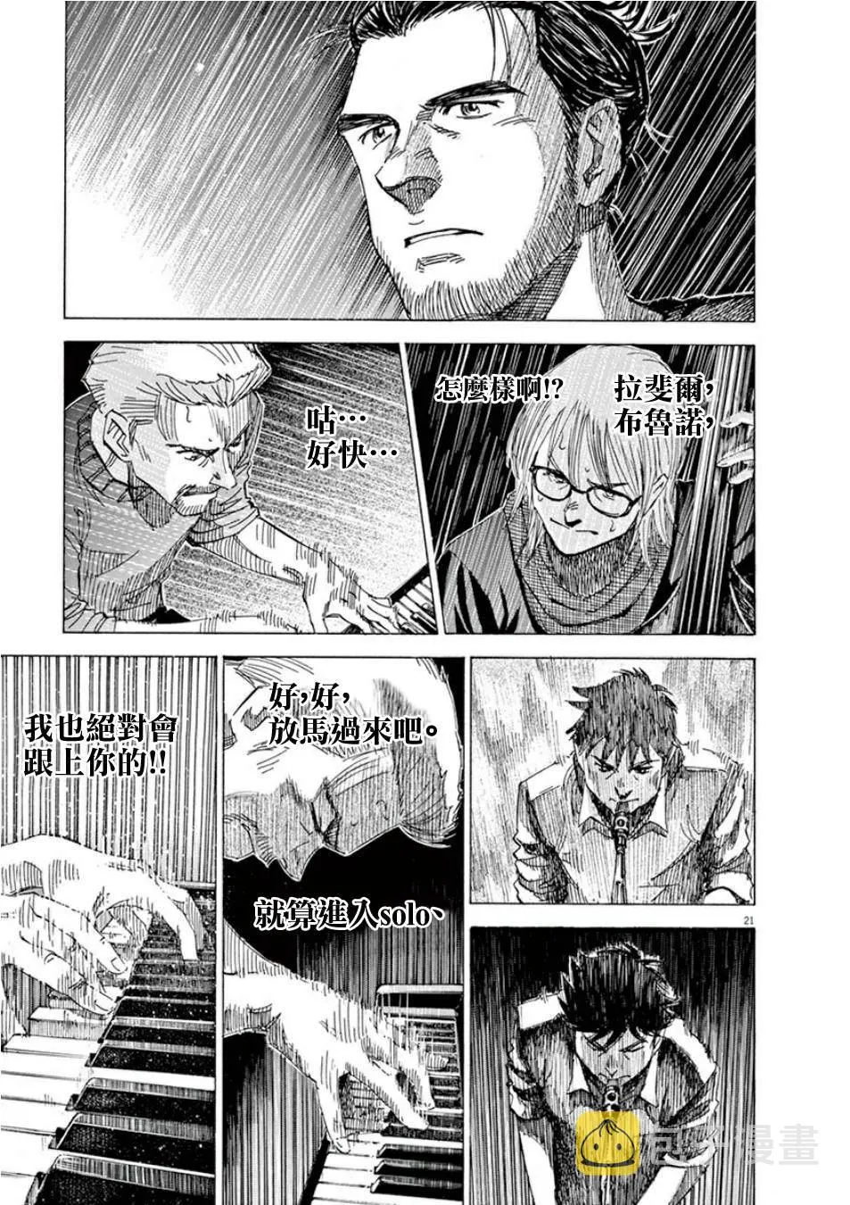第4卷 第73页