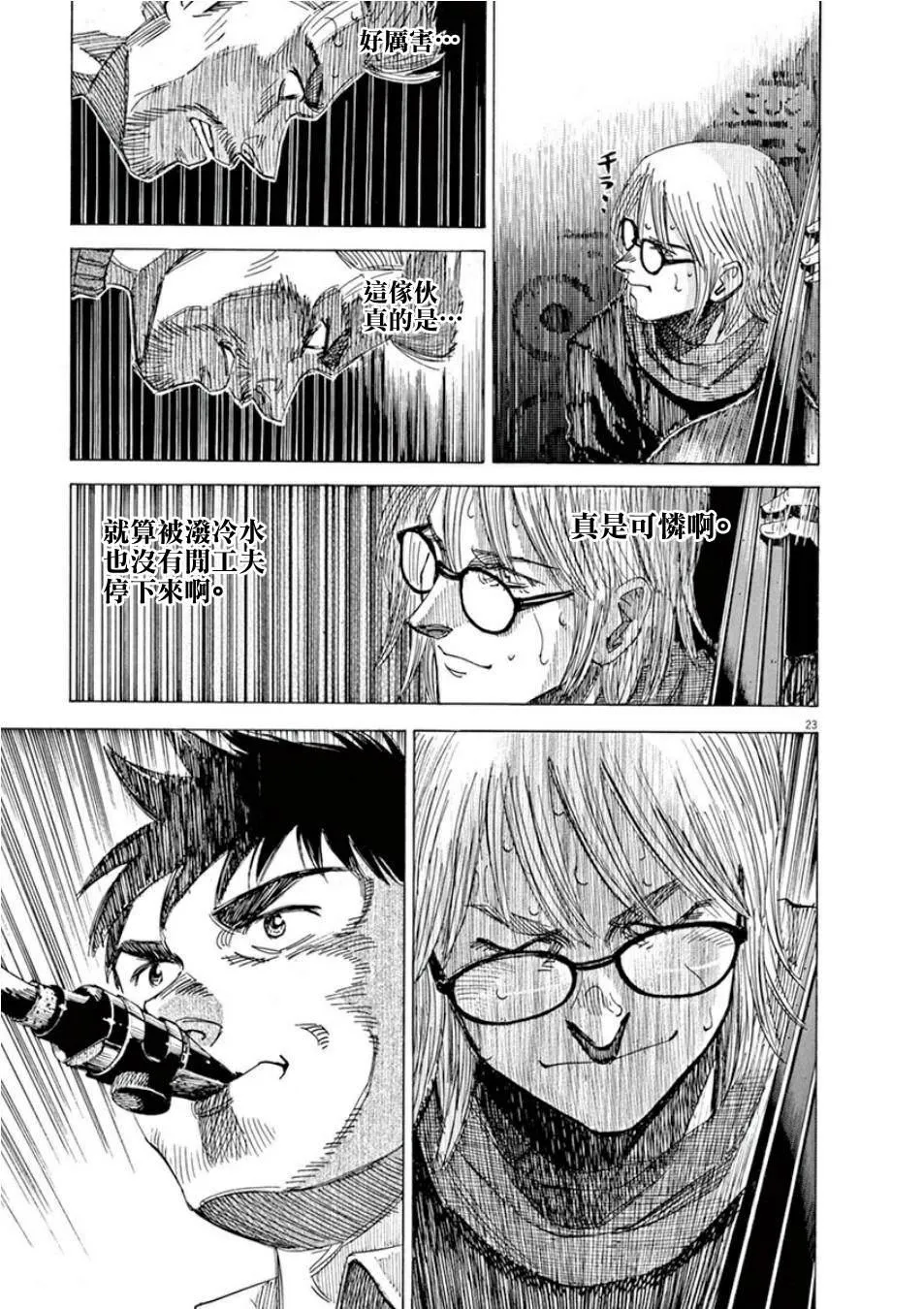 第4卷 第75页