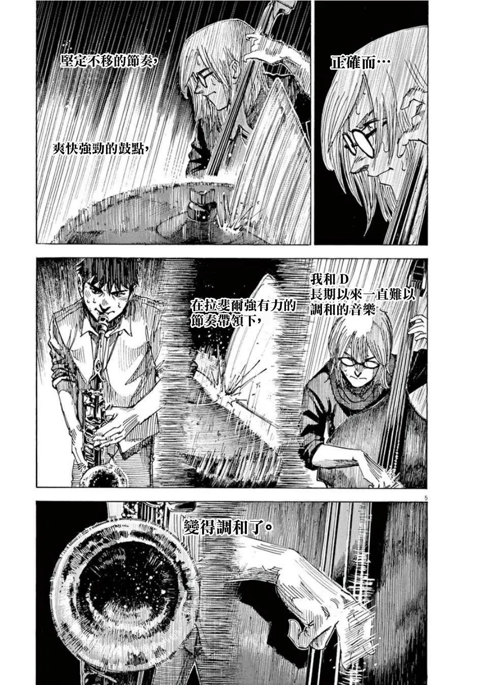 第4卷 第81页