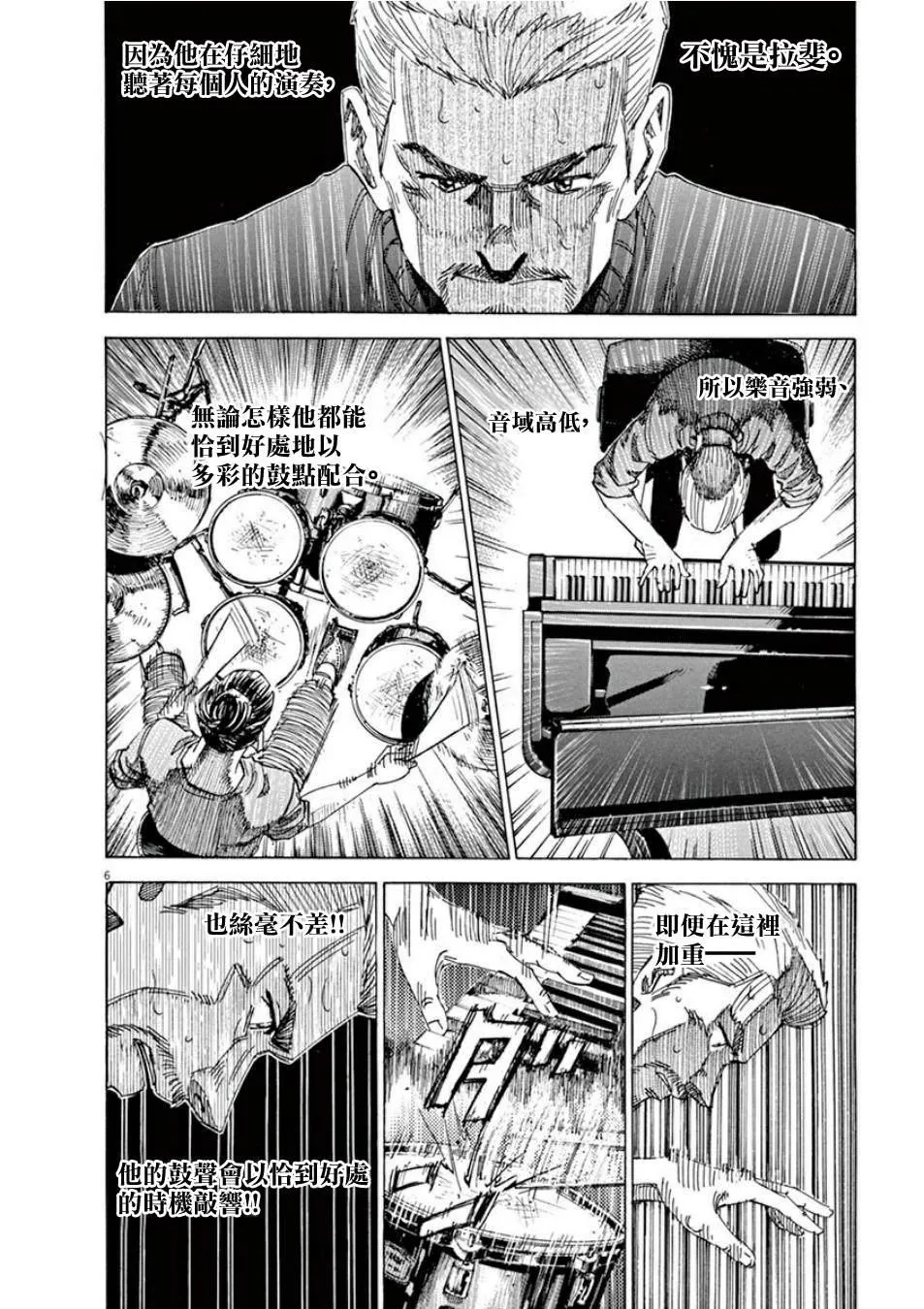 第4卷 第82页