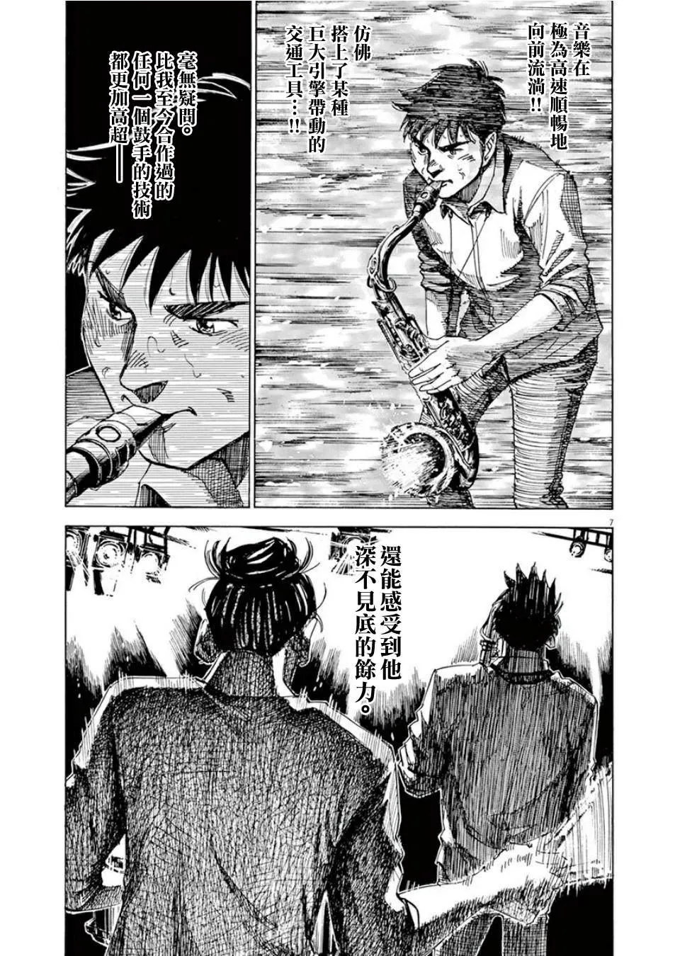 第4卷 第83页