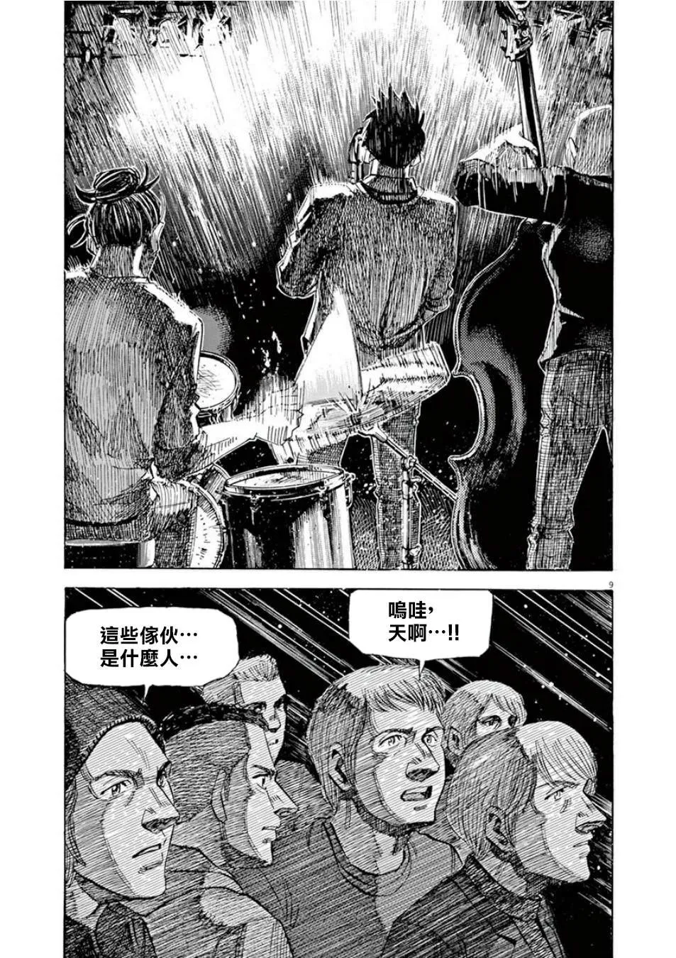 第4卷 第85页