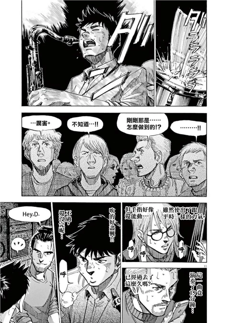 第4卷 第87页