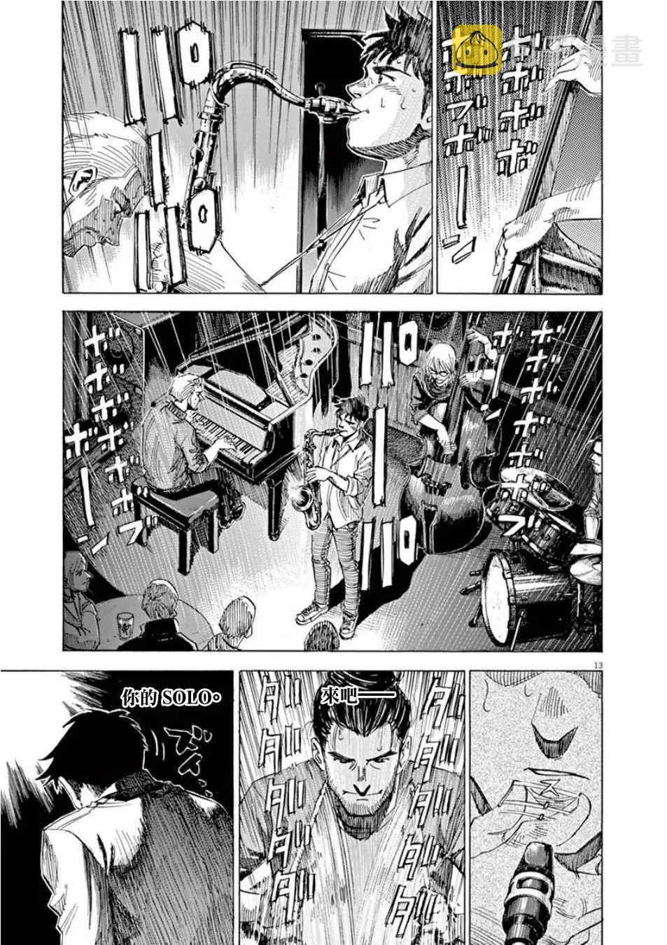 第4卷 第89页