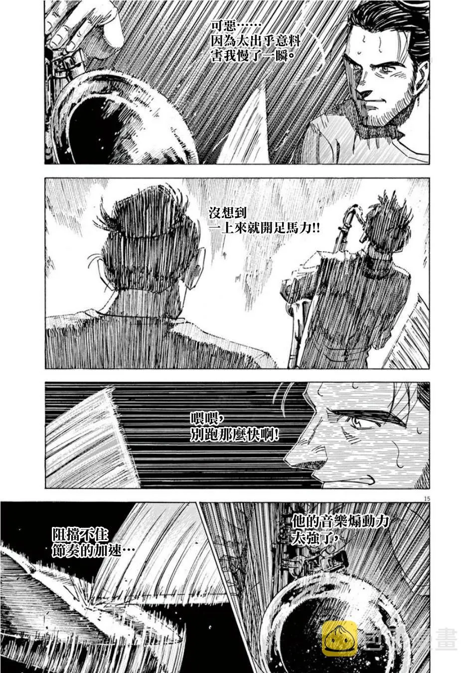 第4卷 第91页