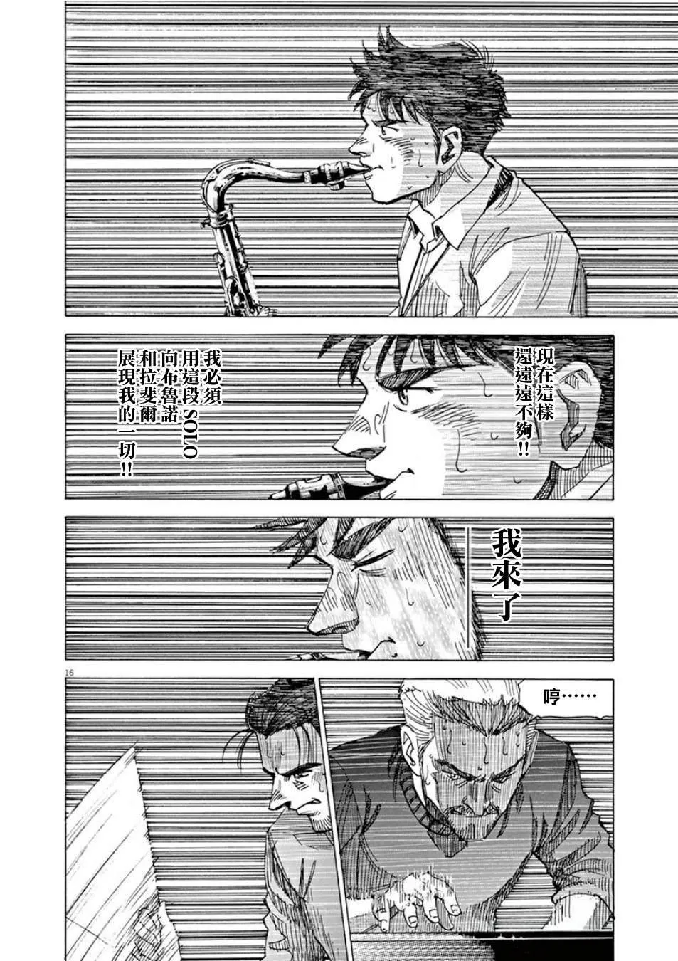 第4卷 第92页