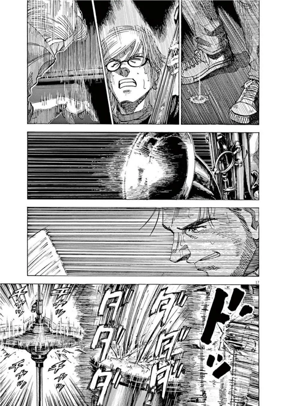 第4卷 第93页