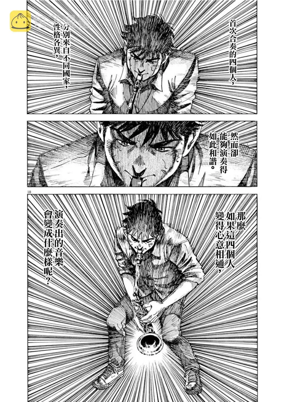 第4卷 第94页