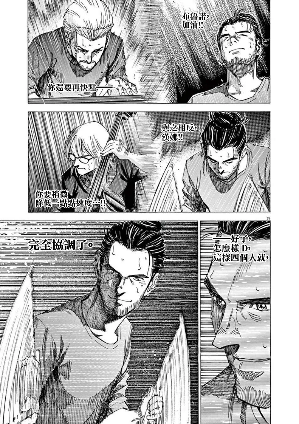 第4卷 第95页