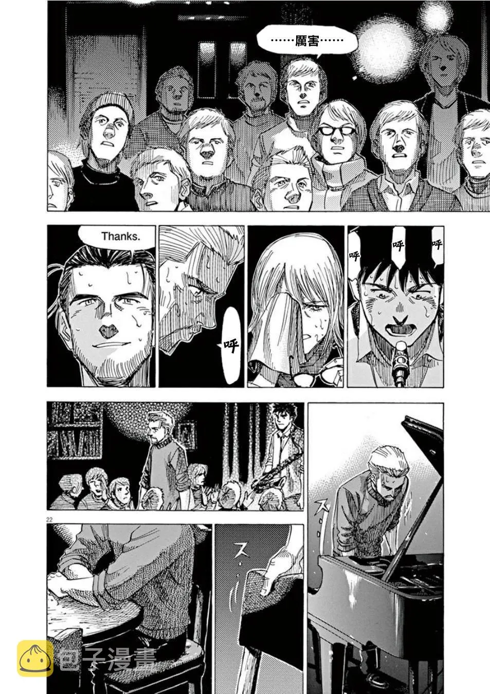 第4卷 第98页