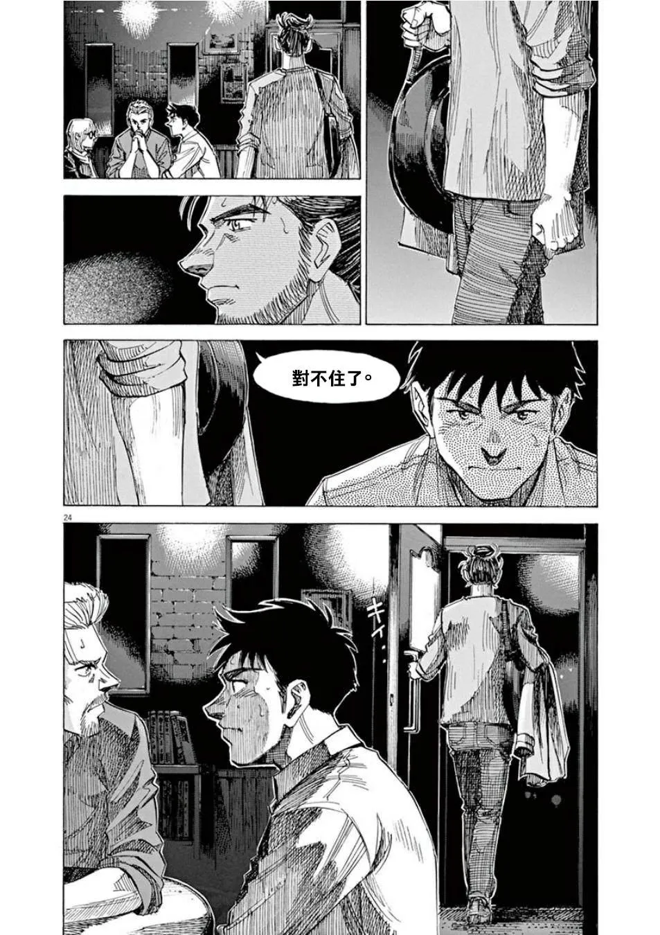 第4卷 第100页