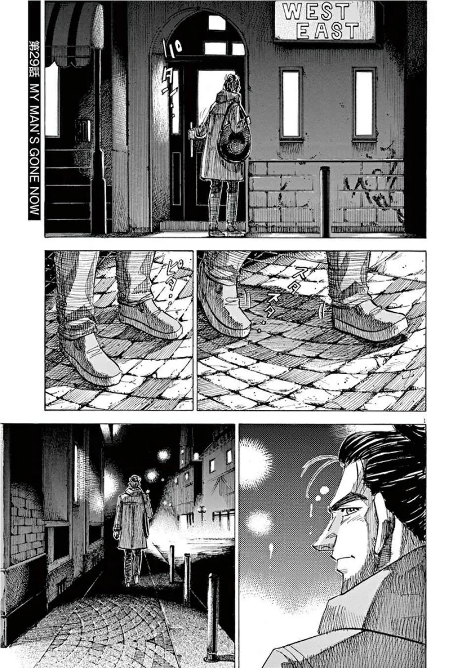 第4卷 第101页