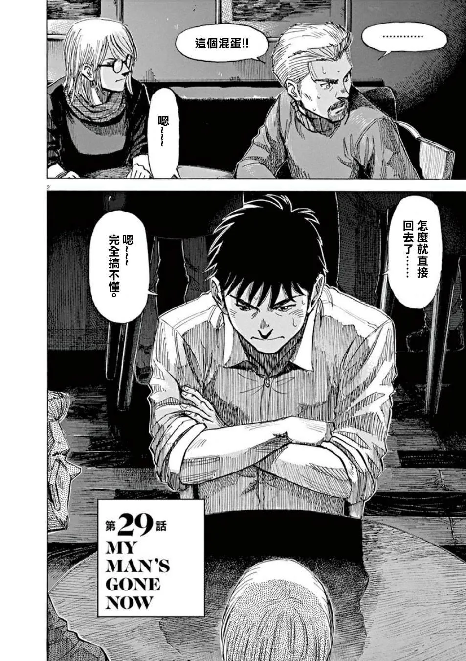 第4卷 第102页
