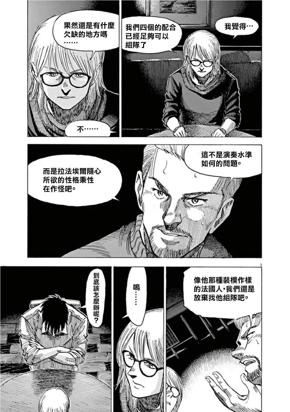 第4卷 第103页