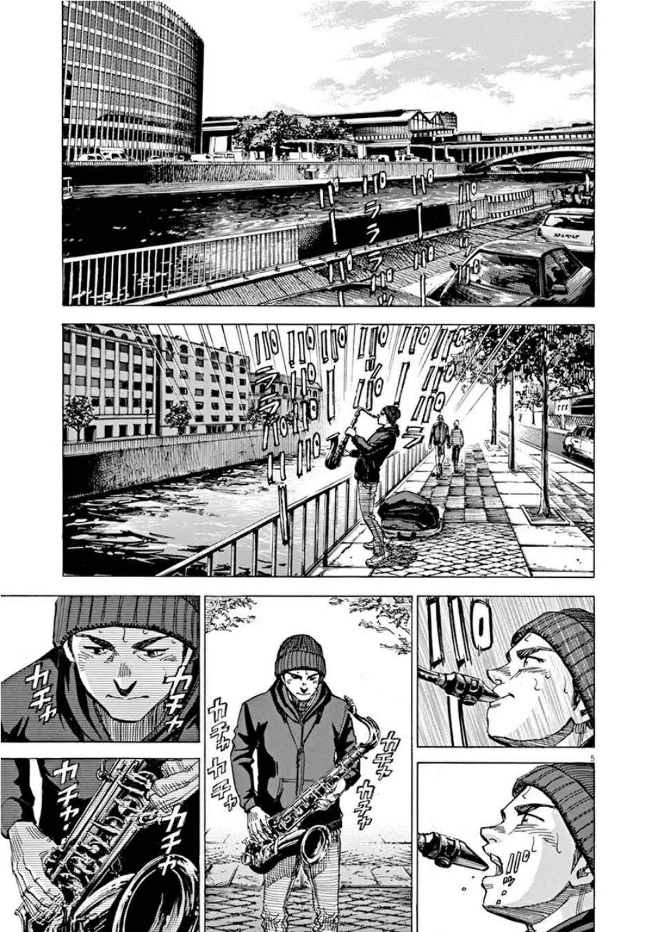 第4卷 第105页