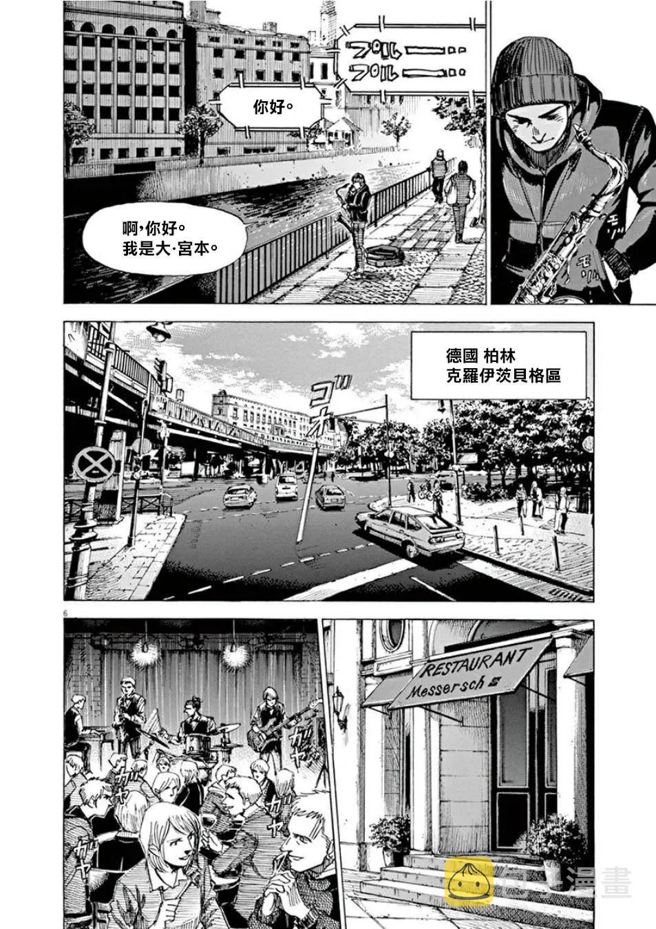 第4卷 第106页