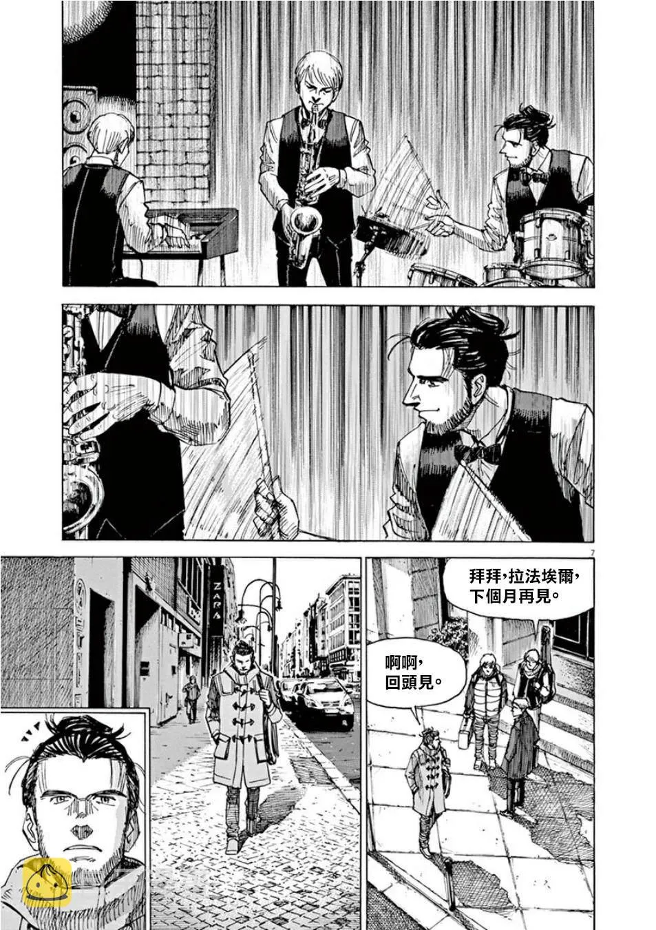第4卷 第107页
