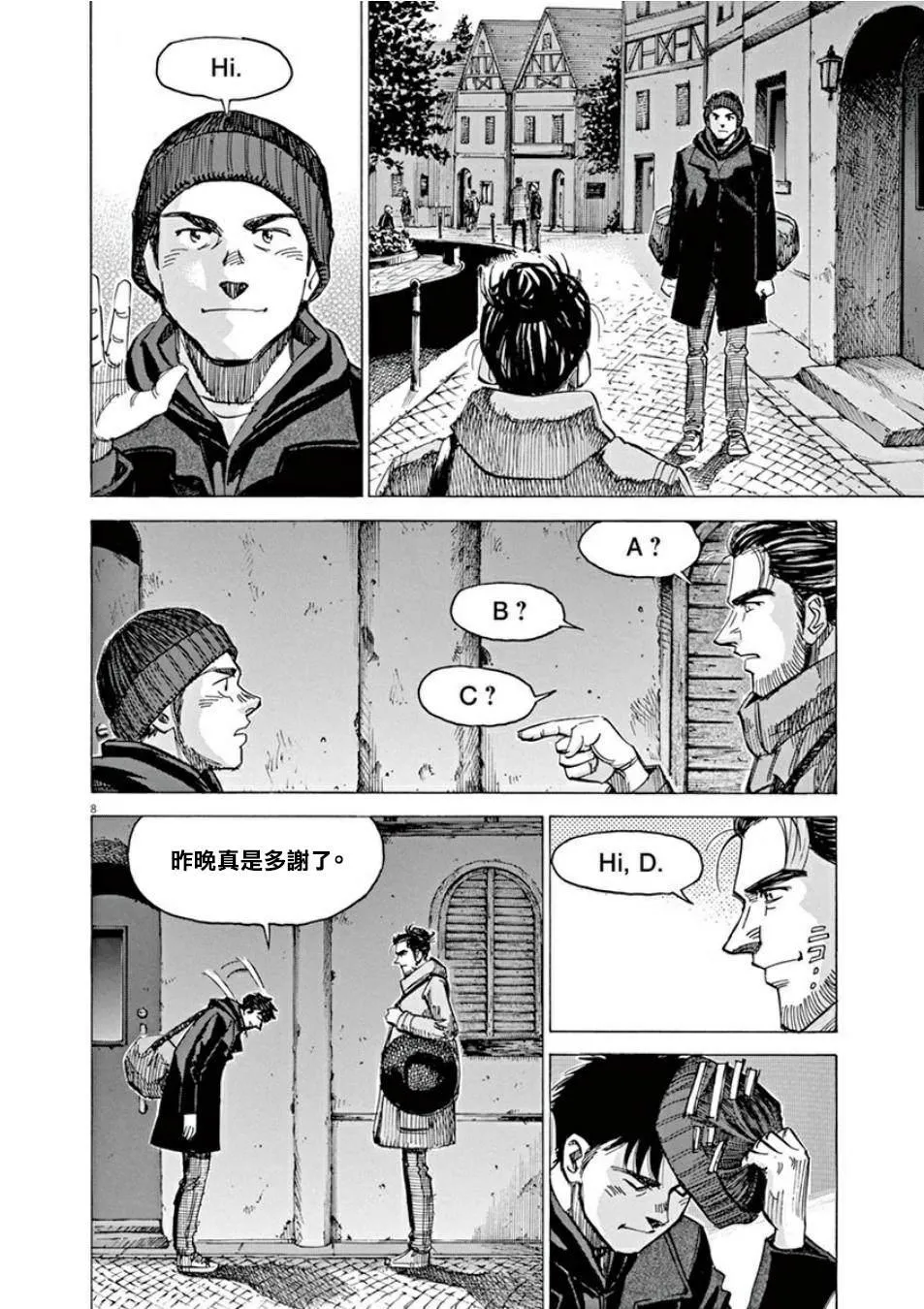 第4卷 第108页