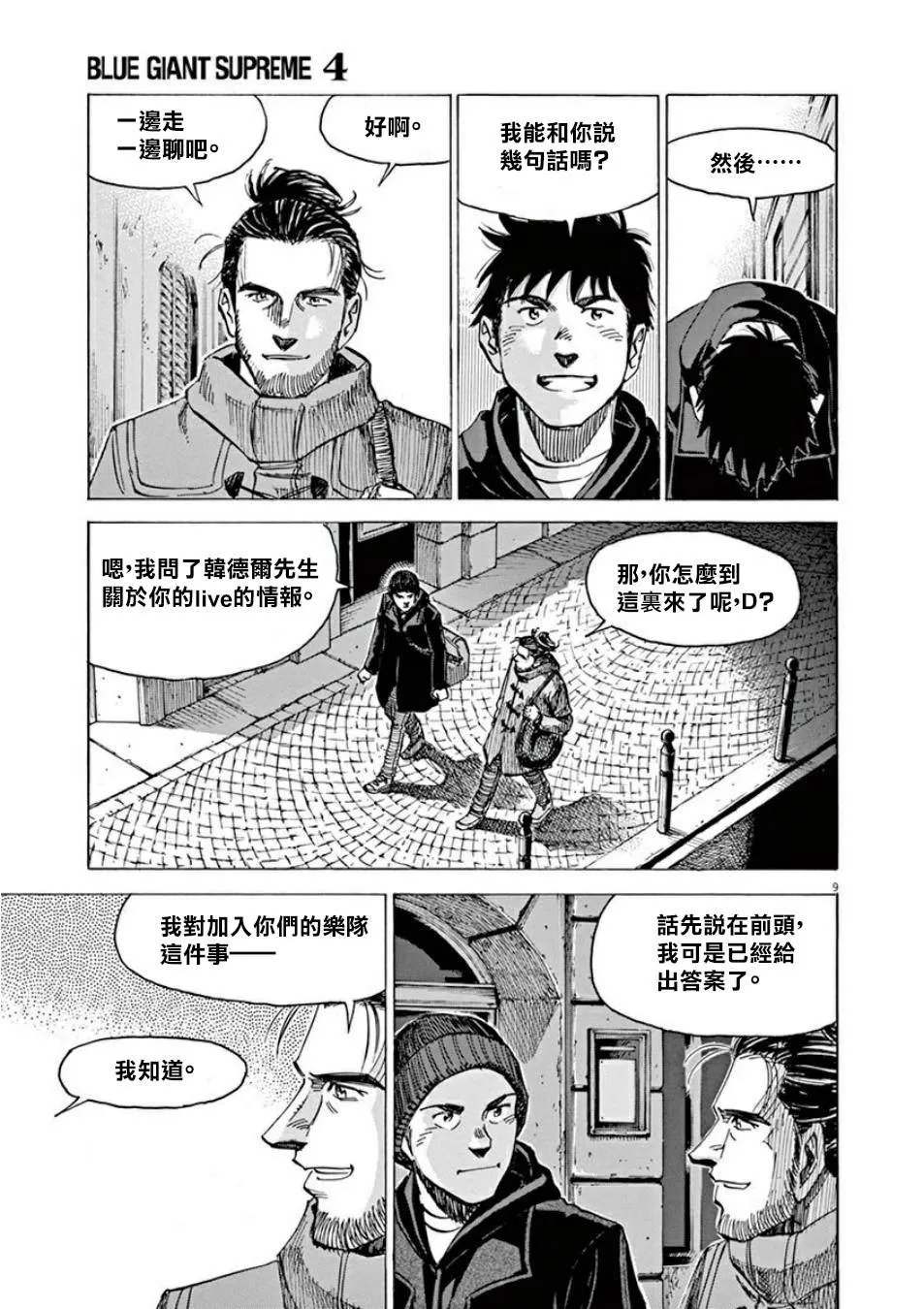 第4卷 第109页
