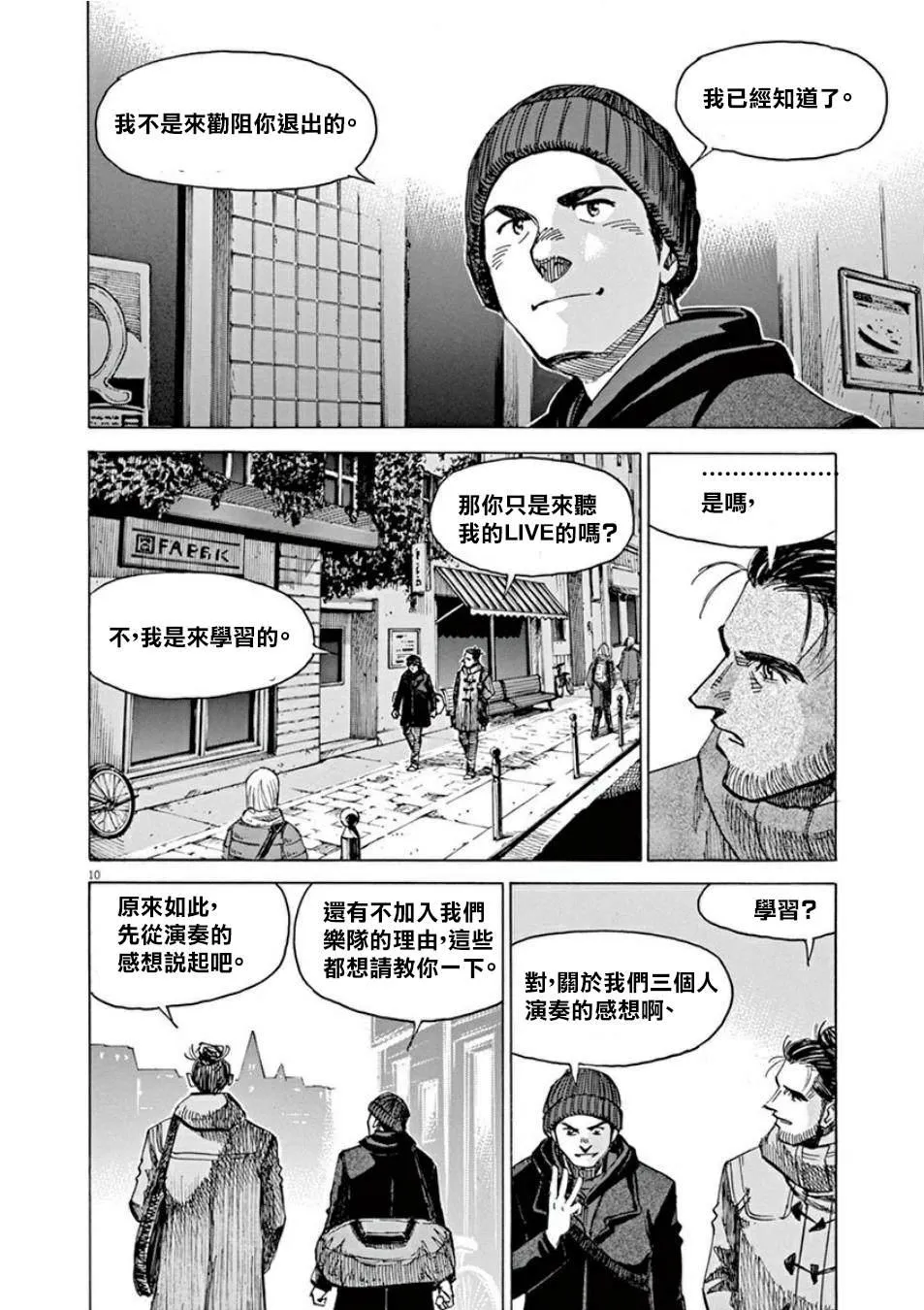 第4卷 第110页