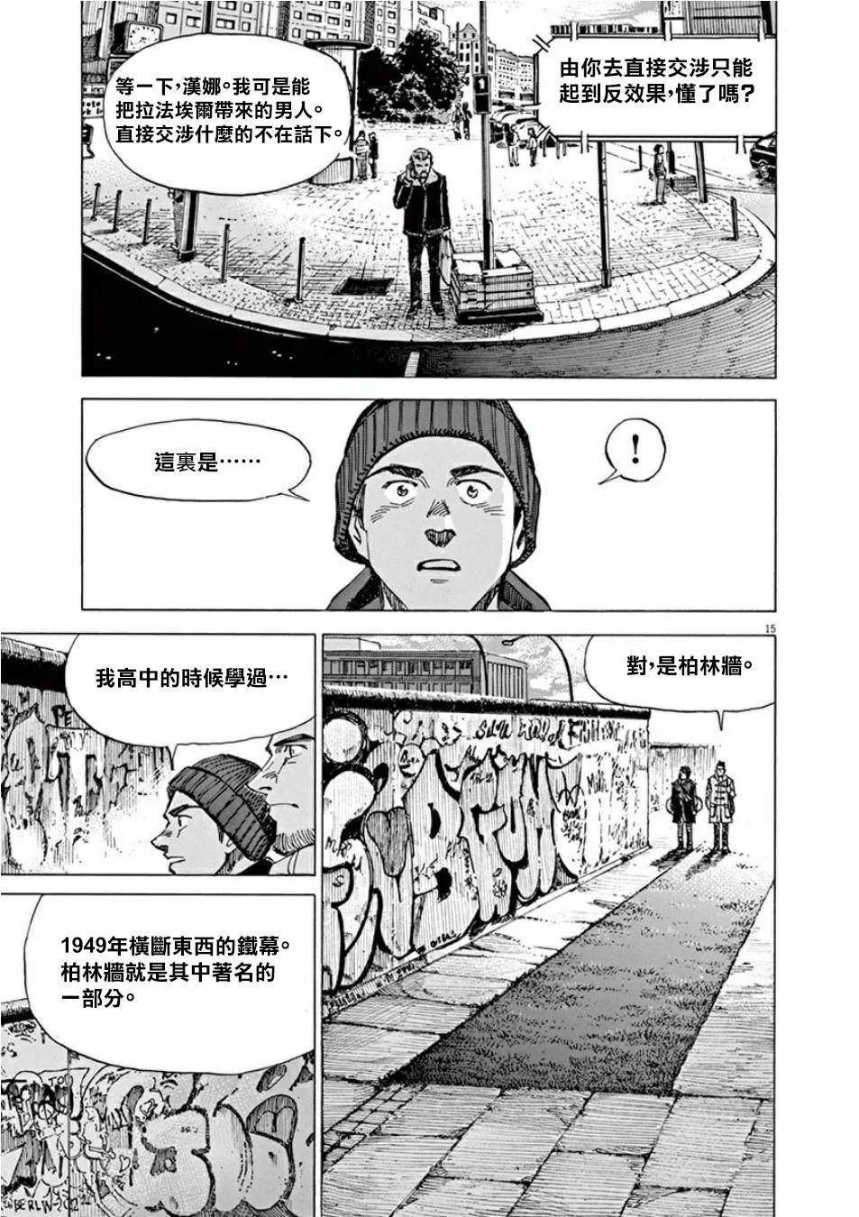 第4卷 第115页