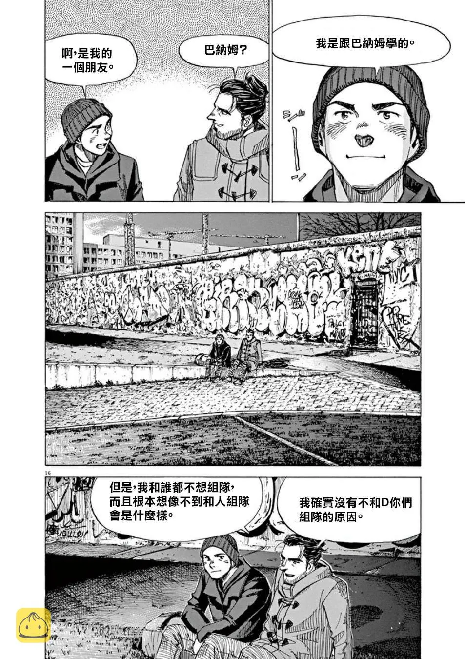 第4卷 第116页