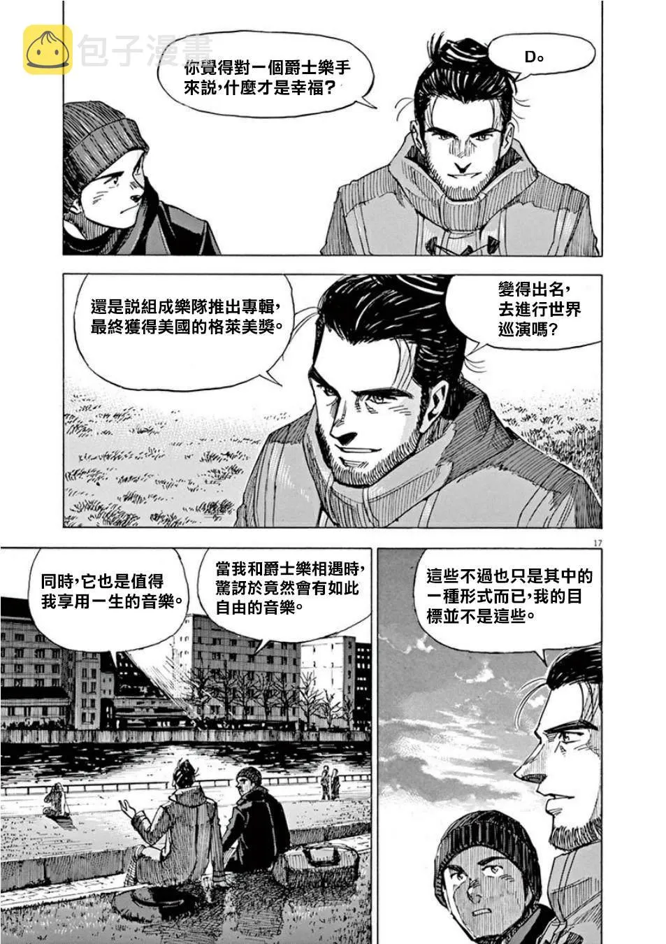 第4卷 第117页