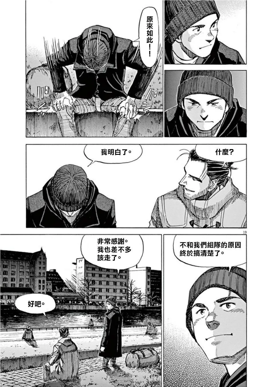 第4卷 第119页