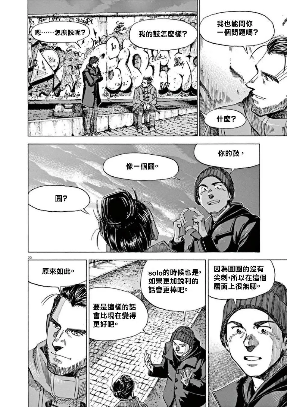 第4卷 第120页