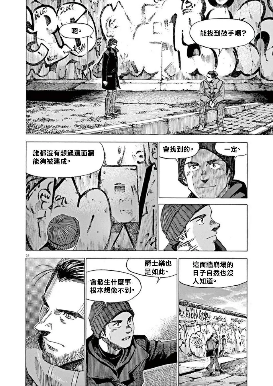 第4卷 第122页