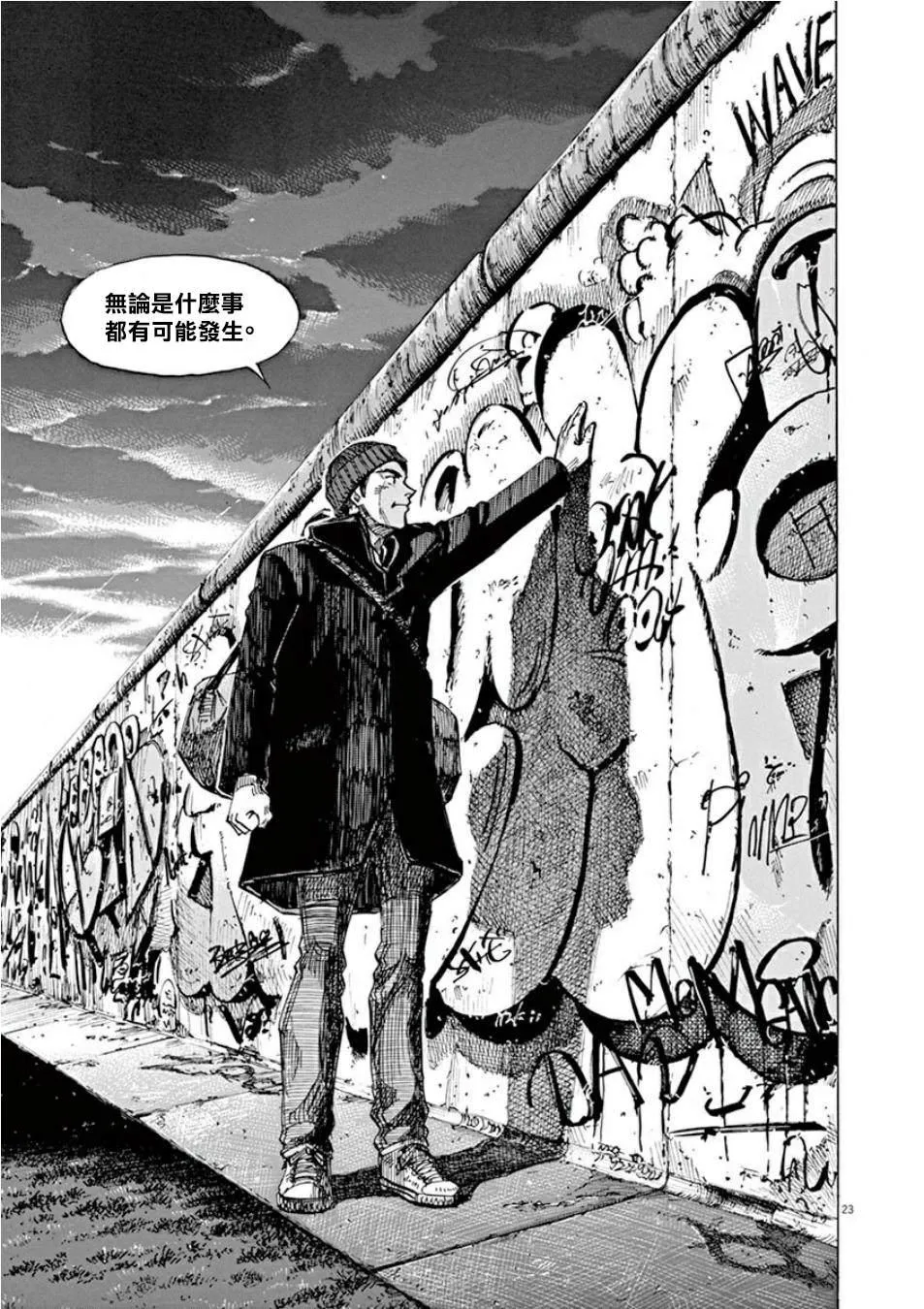 第4卷 第123页