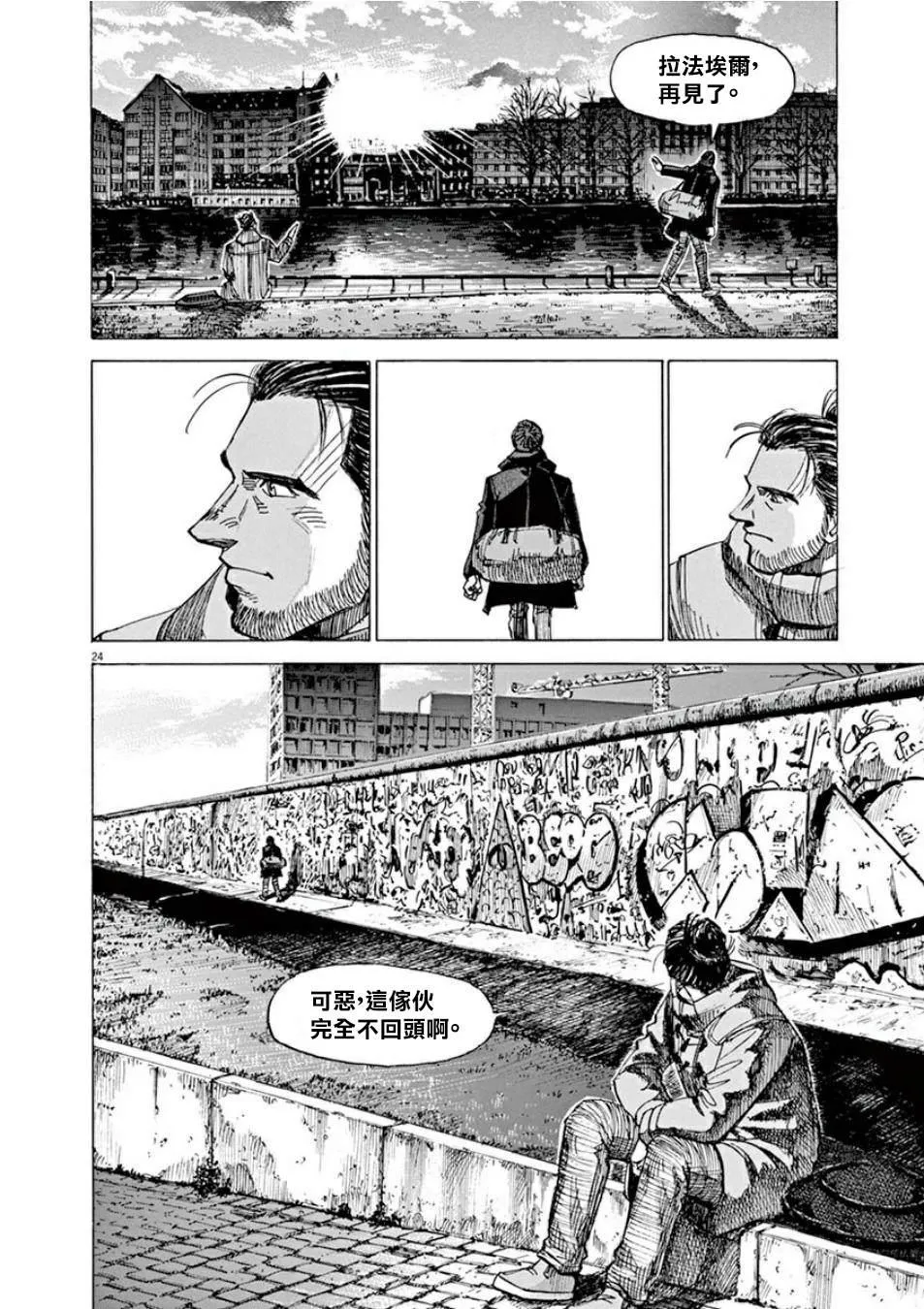 第4卷 第124页