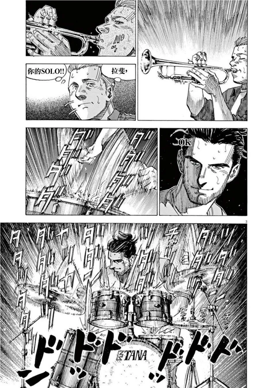 第4卷 第127页