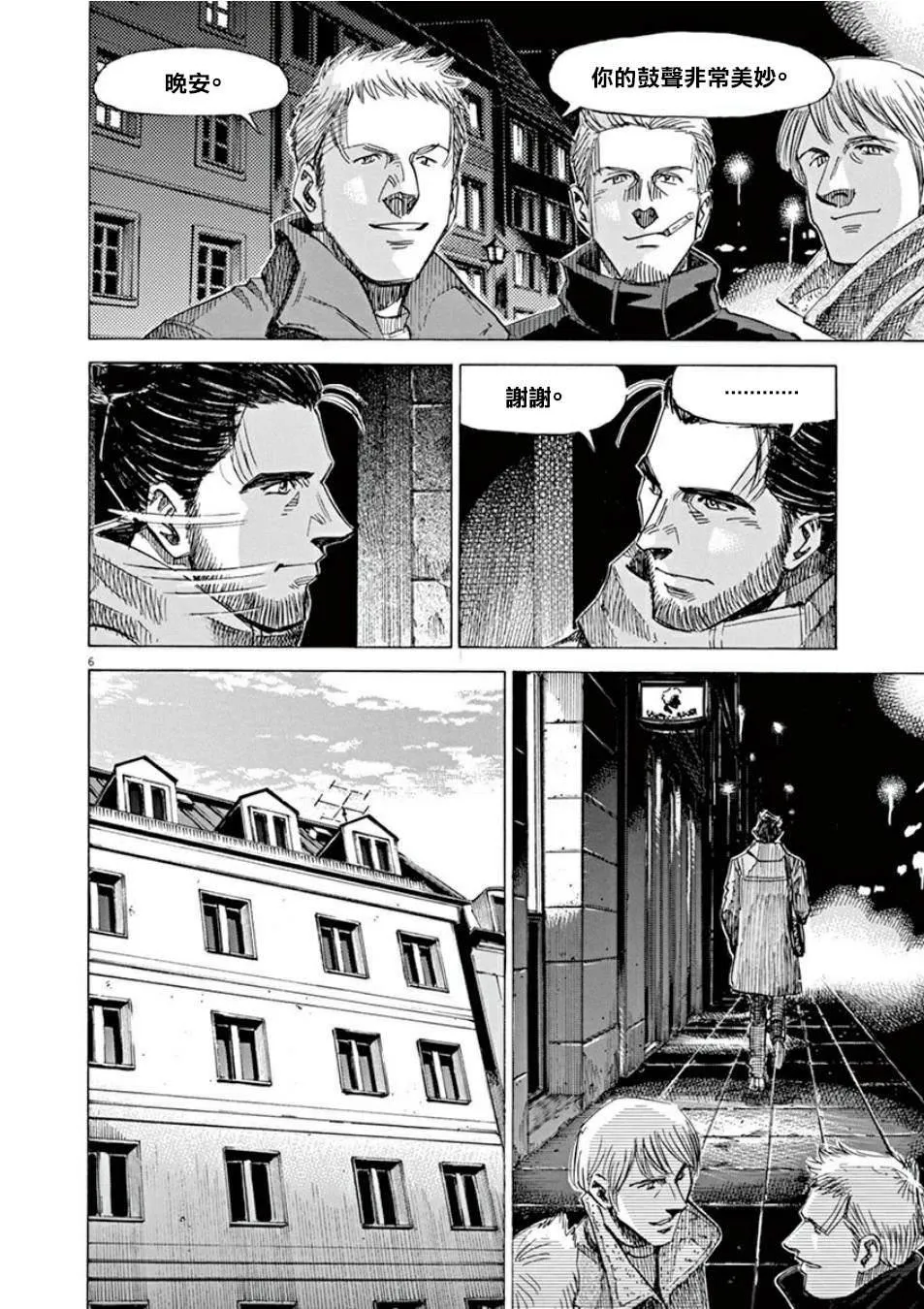 第4卷 第130页
