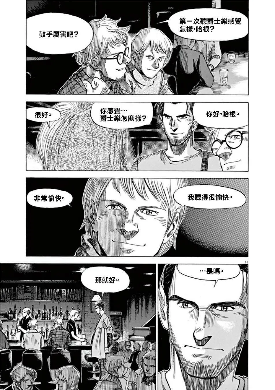 第4卷 第135页