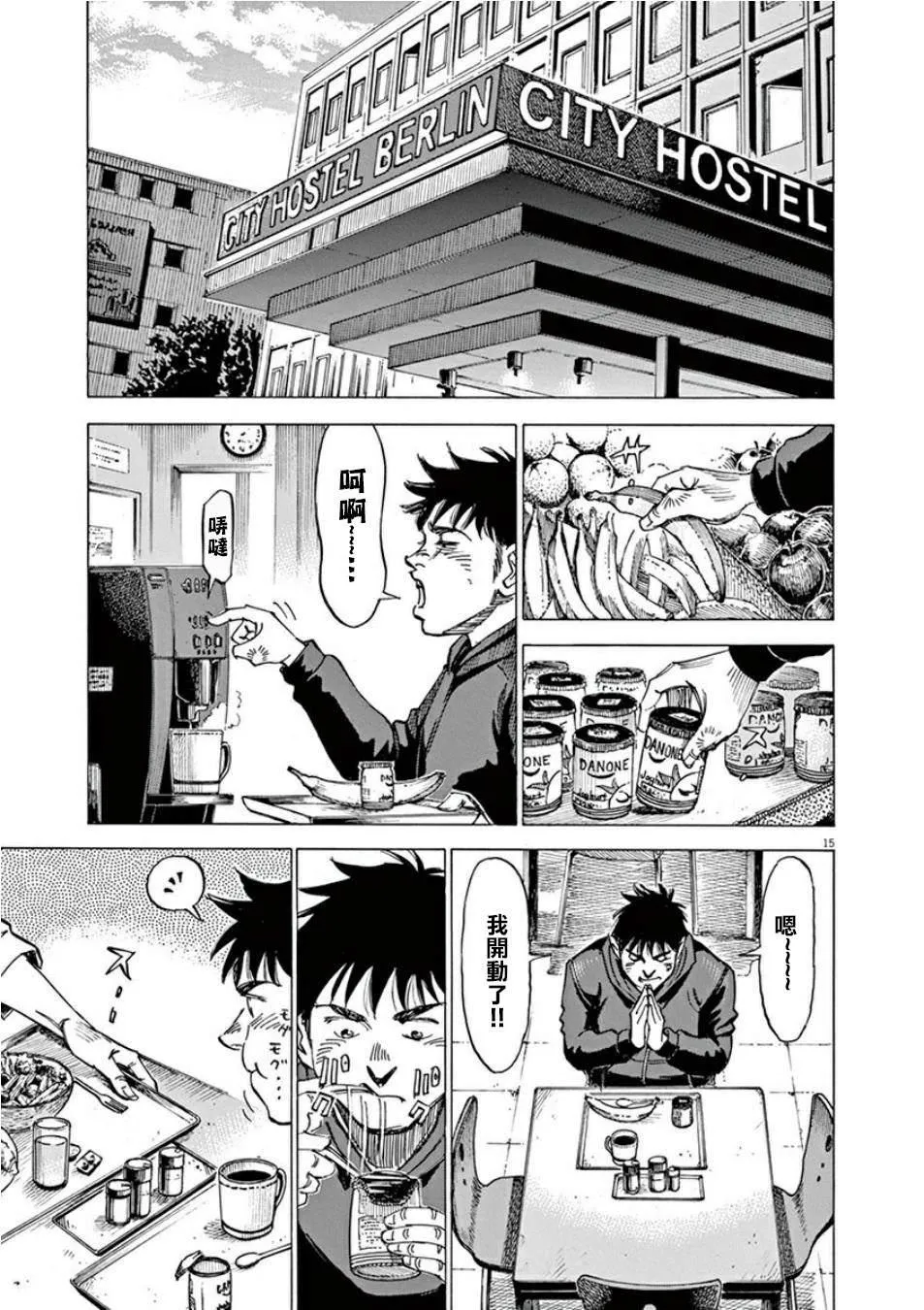 第4卷 第139页