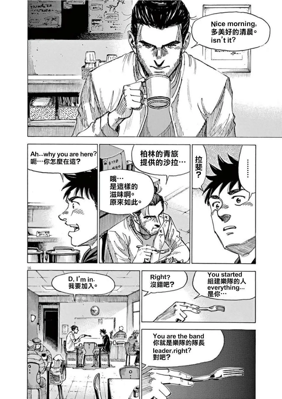 第4卷 第140页