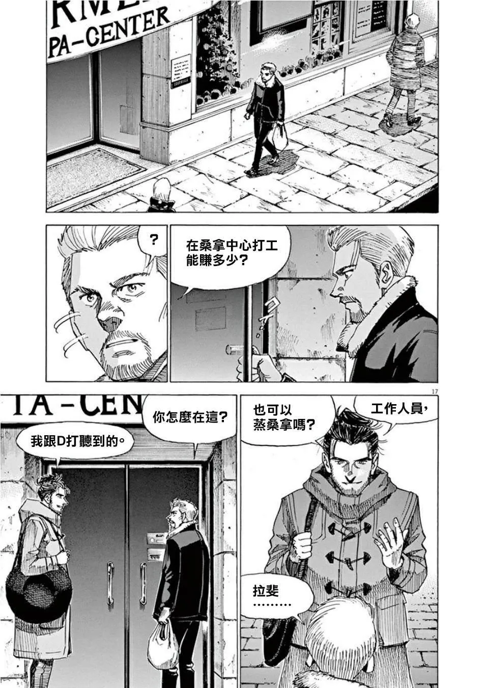 第4卷 第141页